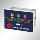 DXN-Q 户内高压带电显示器(强制闭锁型)或 GSN-Q